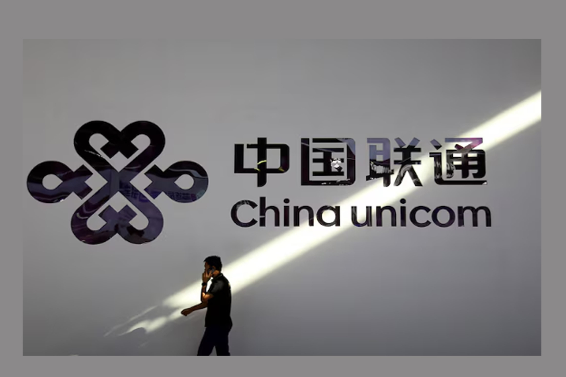 China Showcases New Data Hub Powered by Homegrown Chips